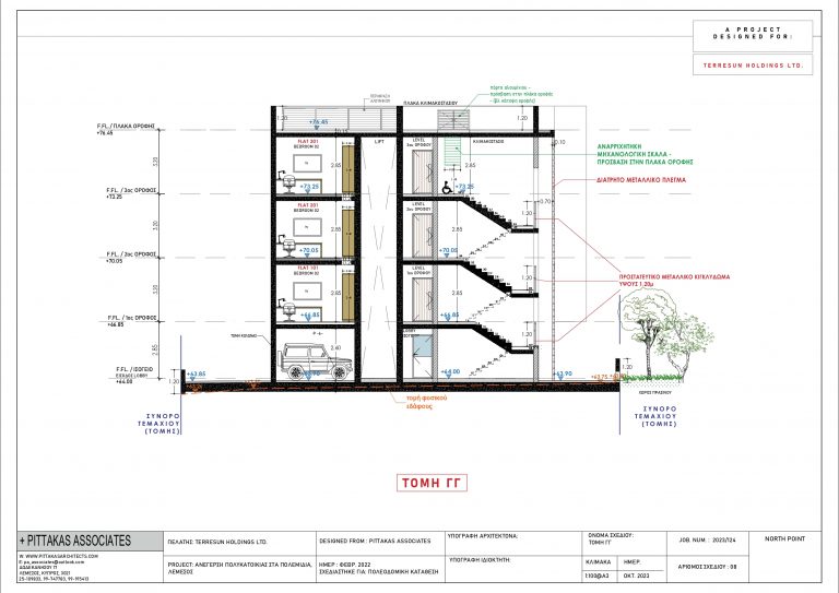 2 Bedroom Apartment for Sale in Kato Polemidia, Limassol District