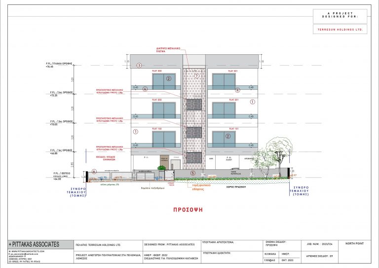 Rosario Residences