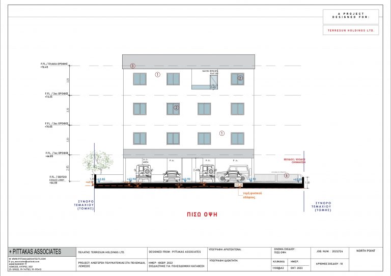 2 Bedroom Apartment for Sale in Kato Polemidia, Limassol District