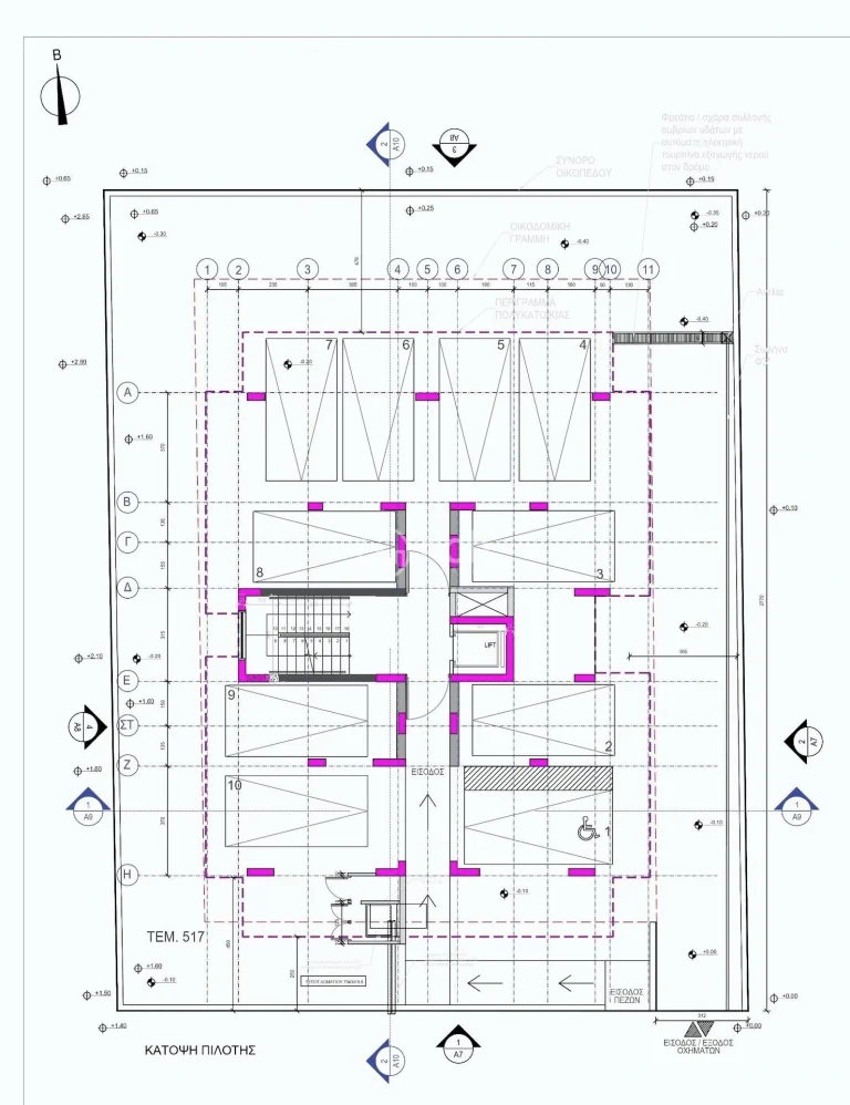 2 Bedroom Apartment for Sale in Engomi, Nicosia District