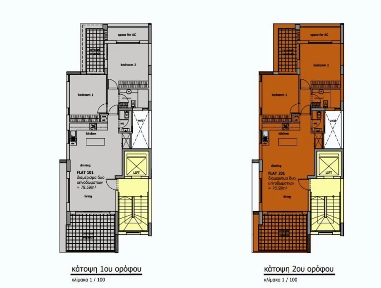 2 Bedroom Apartment for Sale in Limassol – Agios Spyridon