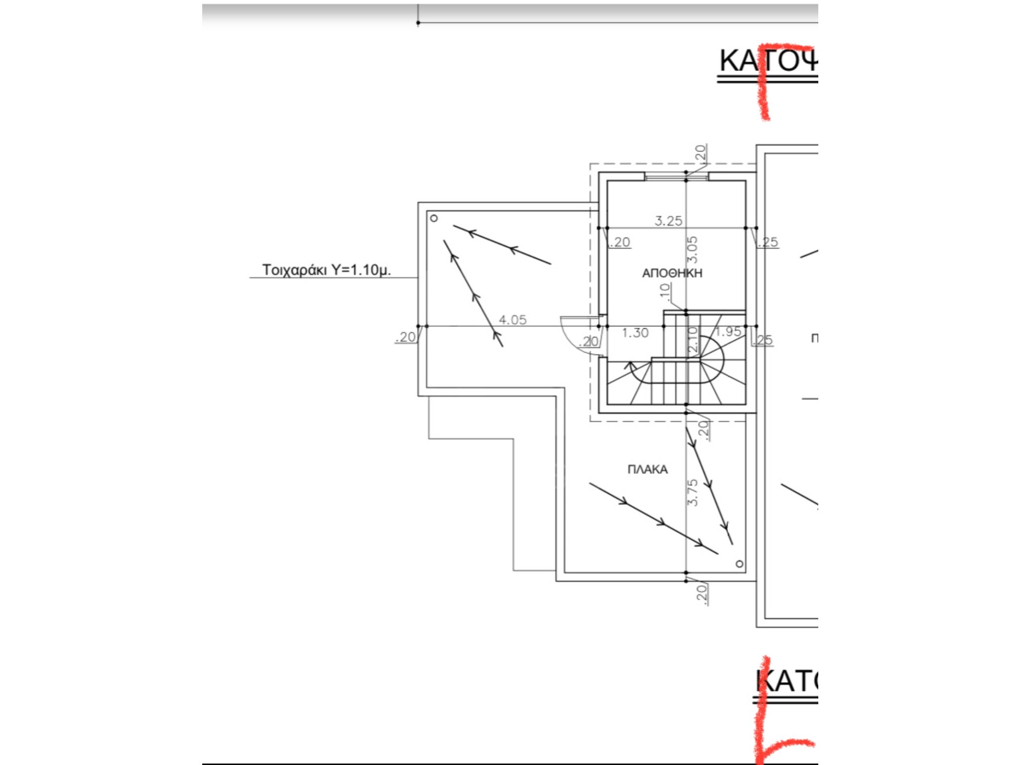4 Bedroom House for Sale in Tseri, Nicosia District