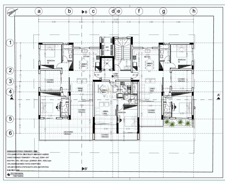 2 Bedroom Apartment for Sale in Limassol – Agios Athanasios