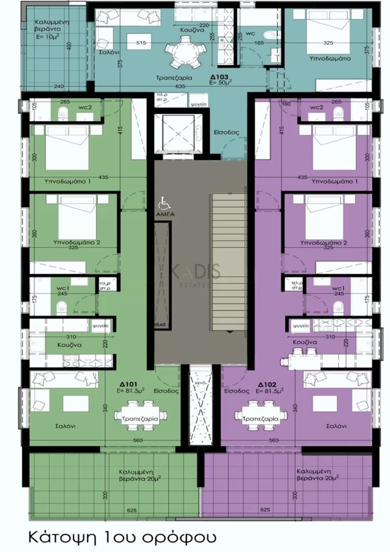 2 Bedroom Apartment for Sale in Aglantzia, Nicosia District