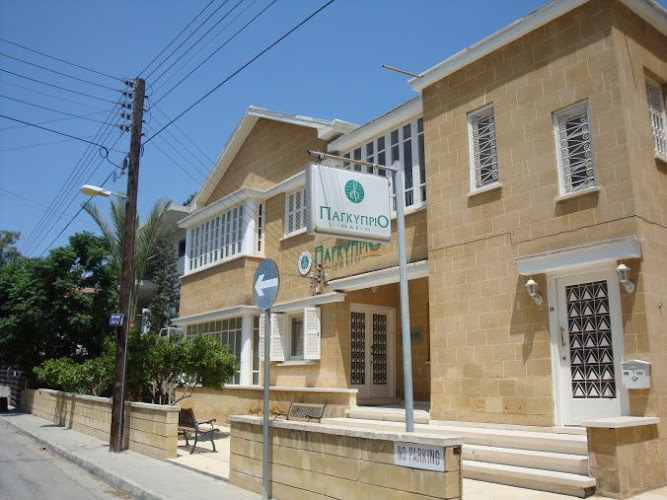 Pancypriot Conservatory of Nicosia