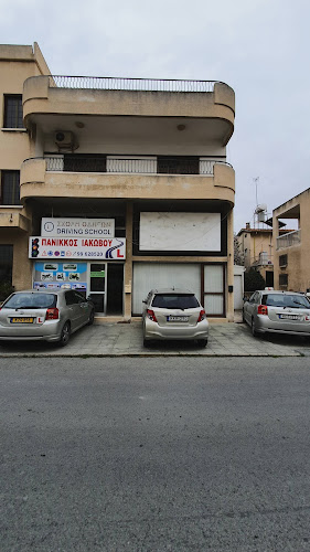 Driving School