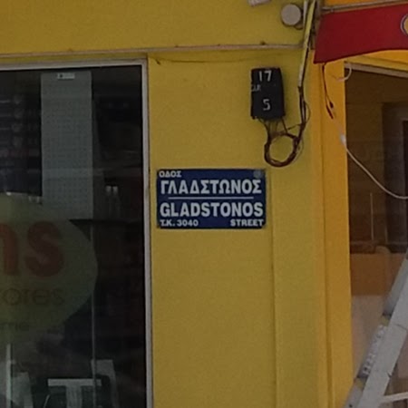 KARPOS