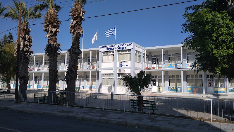 PRODROMOS PRIMARY SCHOOL (KA)