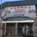 Minimarkets in Nicosia