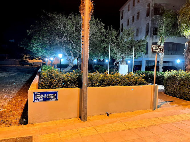 Hero Spyros Petousis Park