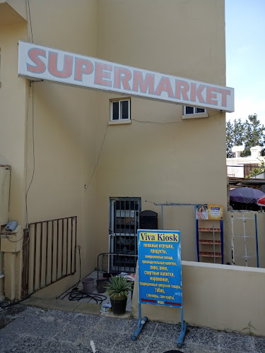 Viva kiosk