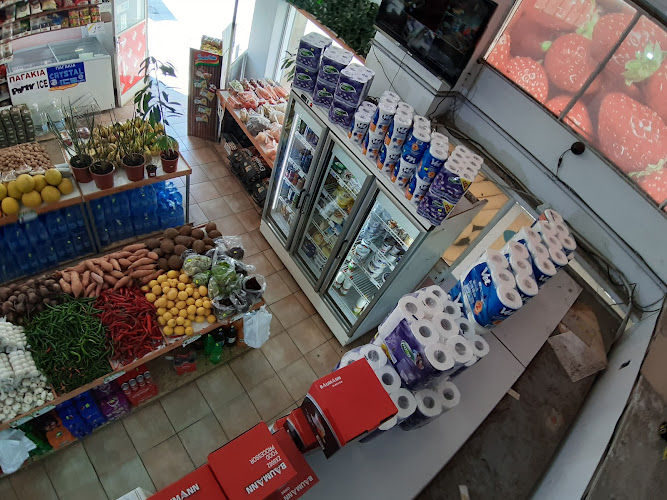 Oxi Fruit & vegetable Supermarket Grocery