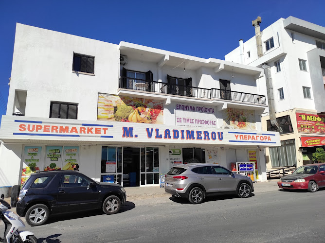 Vladimerou Supermarket