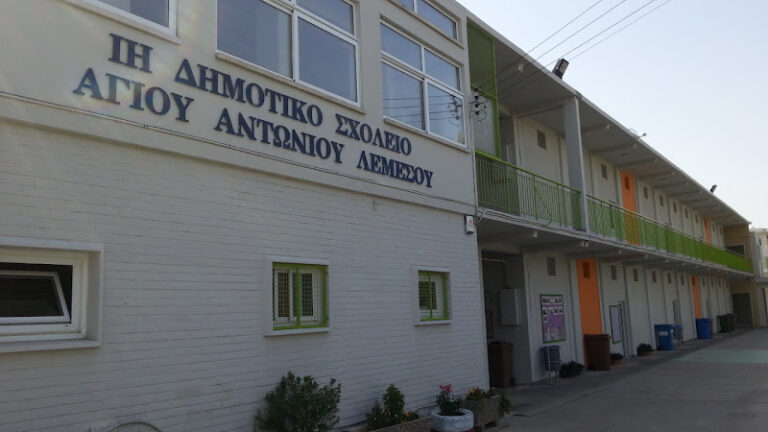 Primary School Limassol IH – Agios Antonios