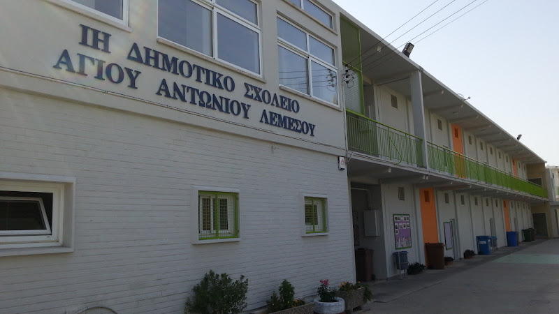 Primary School Limassol IH – Agios Antonios