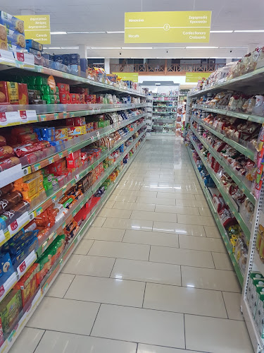 Papantoniou Supermarket Chloraka
