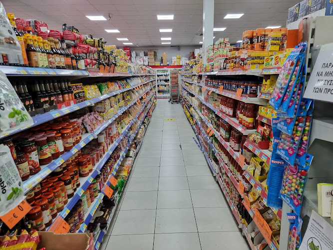 Super Discount Store Limassol