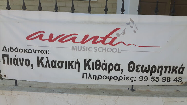 Avanti Music School