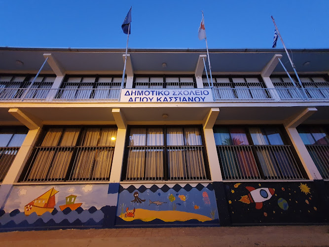 Agios Kassianos Primary School