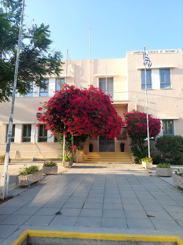 Agios Ioannis Primary School