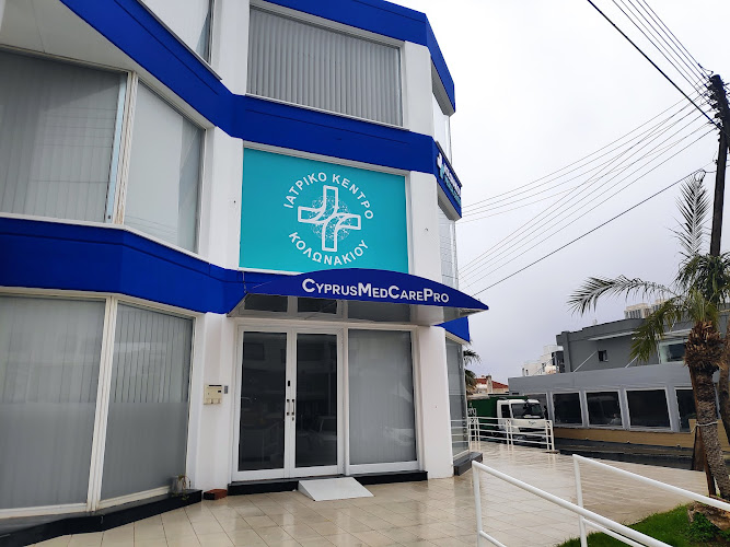 Medical Center GESY