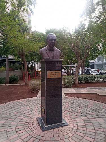 Victor Ioannidis Park