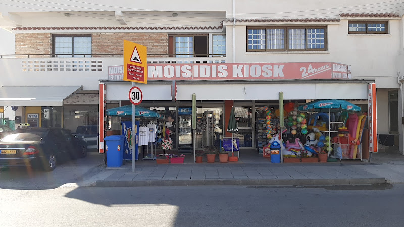 Moisidis Kiosk Non-stop