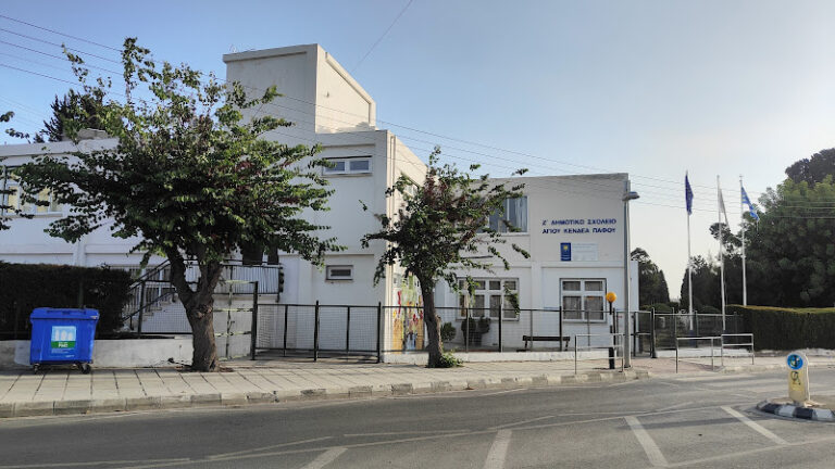Seventh Primary School of Paphos
