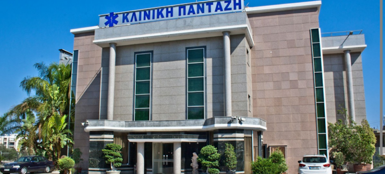 Pantazis Clinic