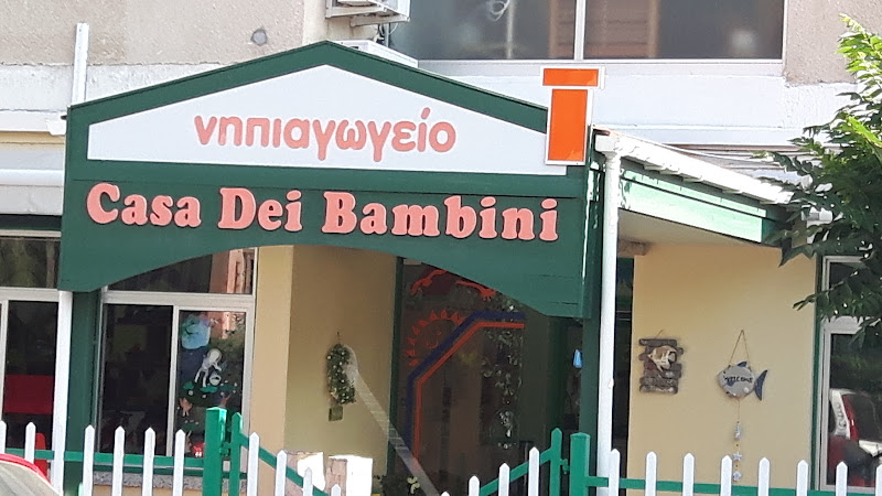 Каса Деи Бамбини
