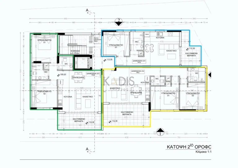 2 Bedroom Apartment for Sale in Limassol – Agios Athanasios