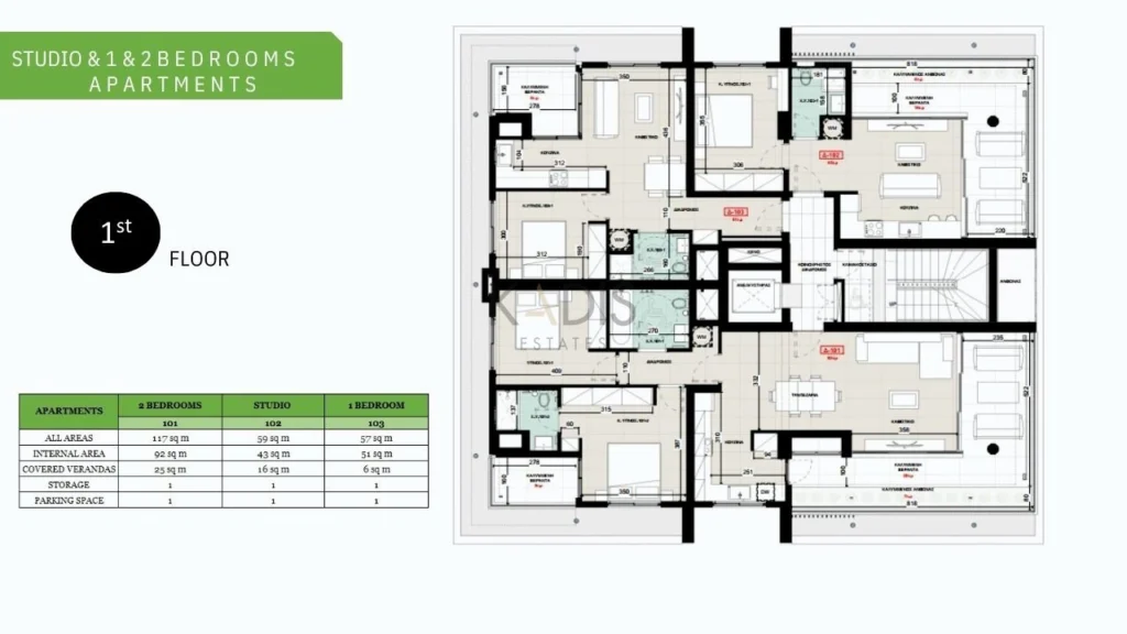 1 Bedroom Apartment for Sale in Strovolos, Nicosia District