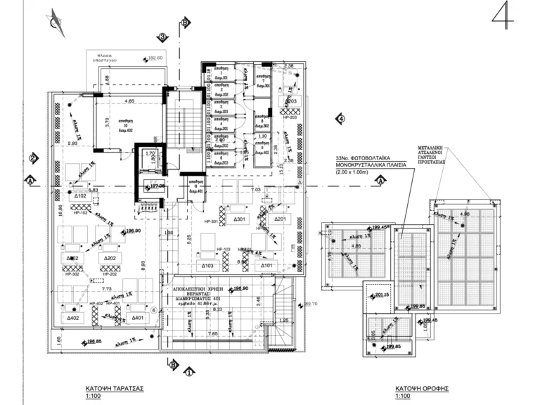 2 Bedroom Apartment for Sale in Engomi, Nicosia District