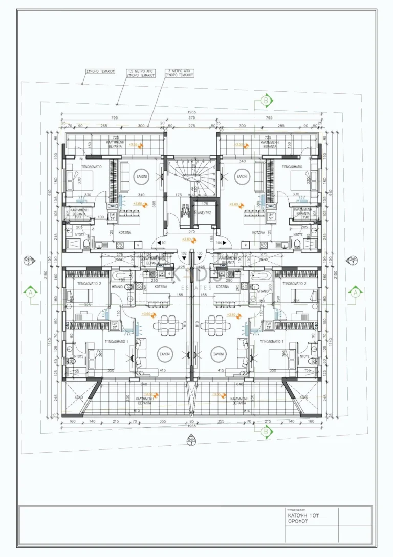 2 Bedroom Apartment for Sale in Strovolos, Nicosia District