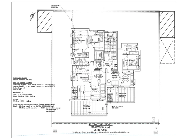 1 Bedroom Apartment for Sale in Nicosia District