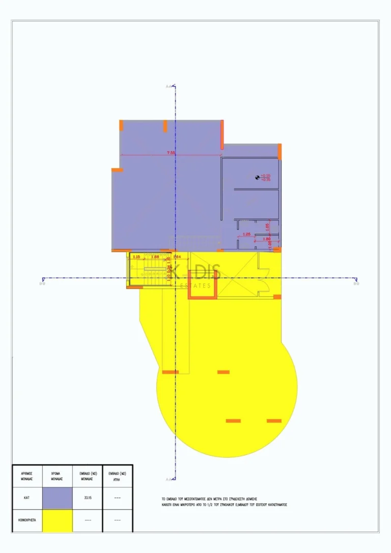 2 Bedroom Apartment for Sale in Latsia, Nicosia District