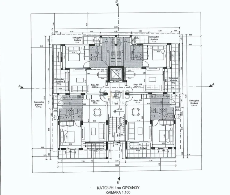 1 Bedroom Apartment for Sale in Engomi, Nicosia District