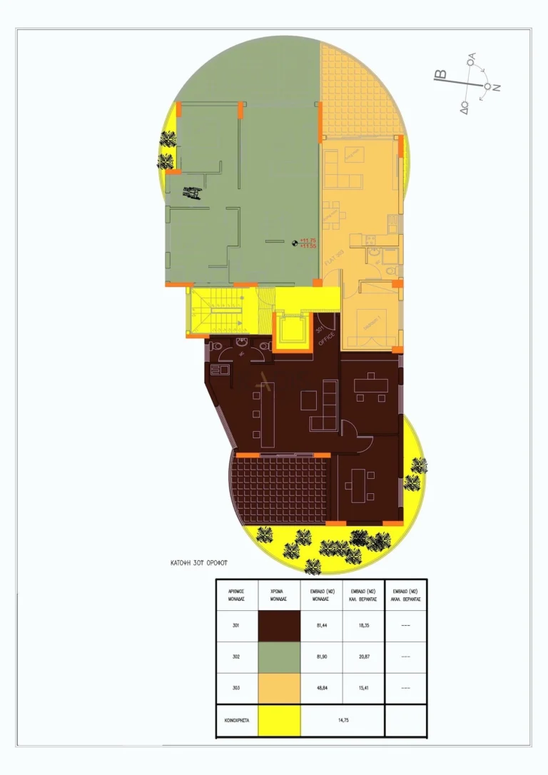 2 Bedroom Apartment for Sale in Latsia, Nicosia District