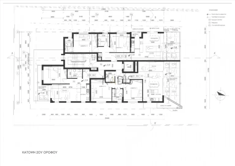 3 Bedroom Apartment for Sale in Engomi, Nicosia District