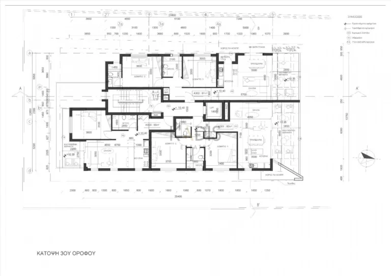 3 Bedroom Apartment for Sale in Engomi, Nicosia District