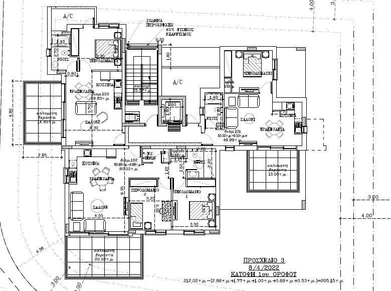 2 Bedroom Apartment for Sale in Agioi Omologites, Nicosia District