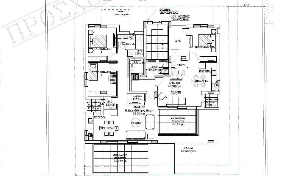 3 Bedroom Apartment for Sale in Engomi, Nicosia District