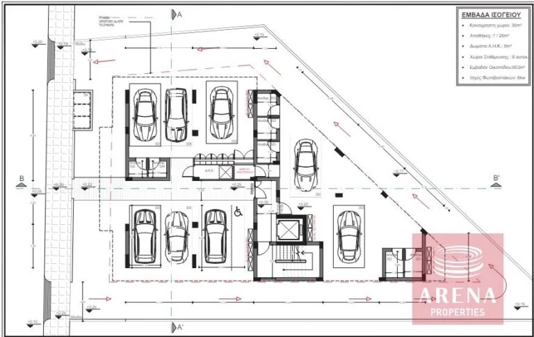 2 Bedroom Apartment for Sale in Livadia Larnakas, Larnaca District