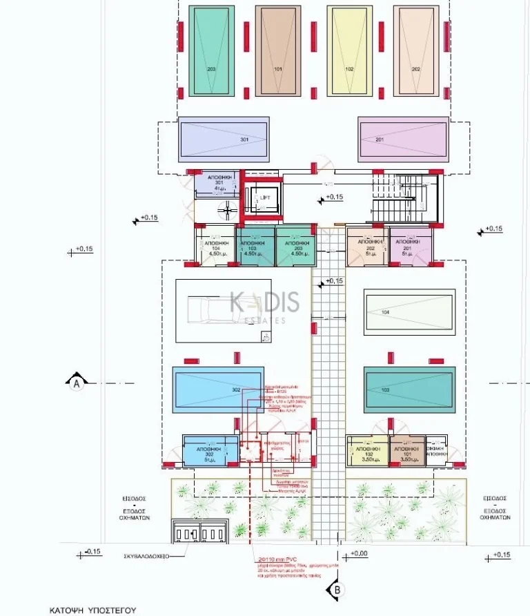 1 Bedroom Apartment for Sale in Nicosia District