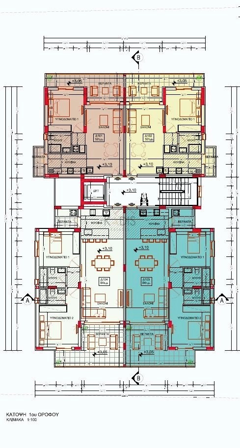 1 Bedroom Apartment for Sale in Nicosia District