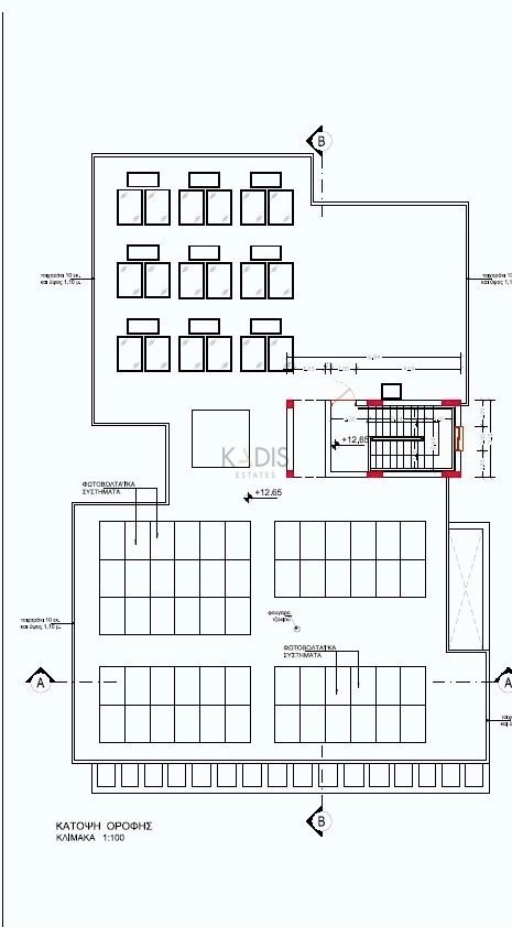 1 Bedroom Apartment for Sale in Nicosia District