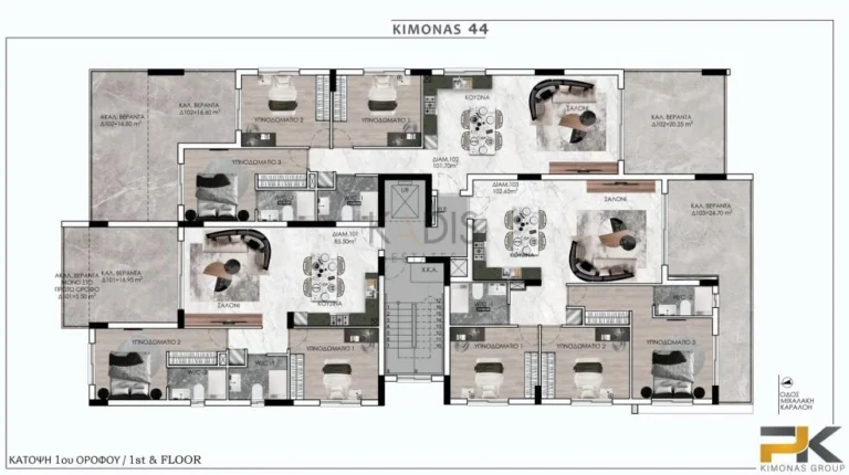 3 Bedroom Apartment for Sale in Agios Dometios, Nicosia District