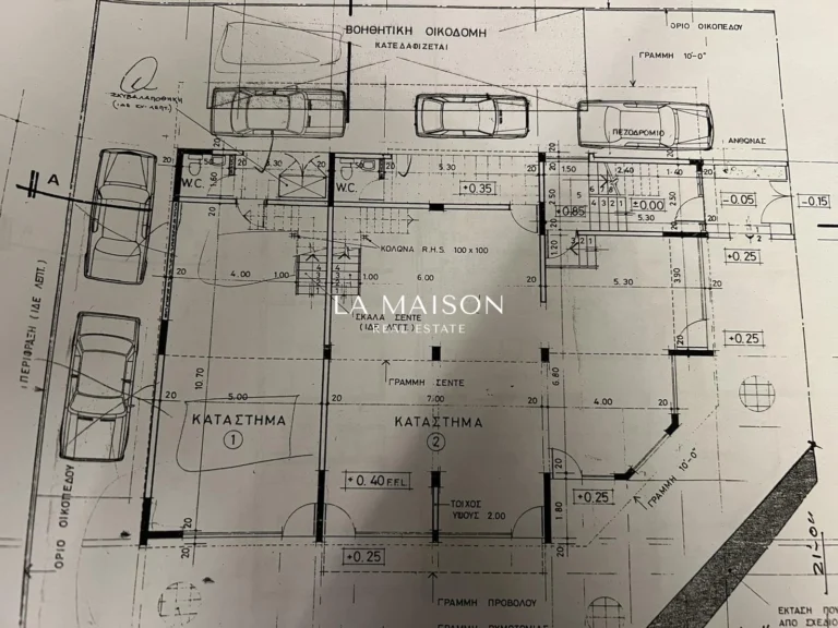 235m² Office for Rent in Agios Dometios, Nicosia District