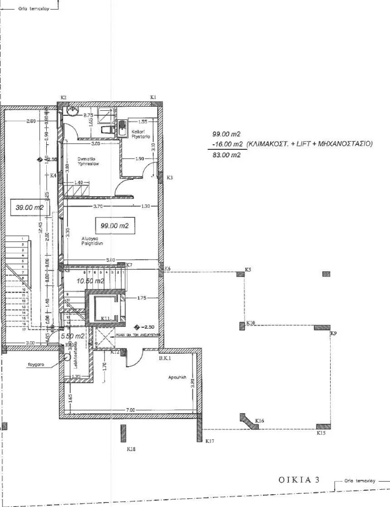 5 Bedroom House for Sale in Nicosia District