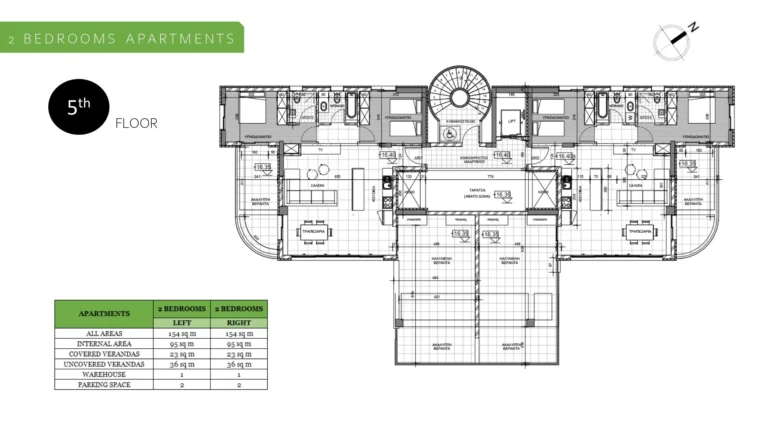 2 Bedroom Apartment for Sale in Larnaca District